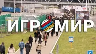 ИГРОМИР 2013 - Анонс видео!