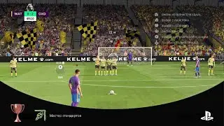 FIFA 22 Best Goal