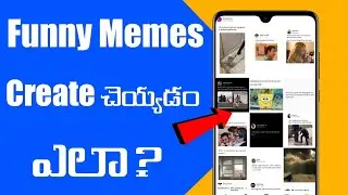 How to make viral MEMES reels video for instagram in telugu | How to make tweet reels 【2022】