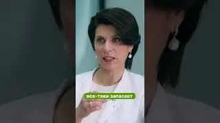 Почему жир не уходит
