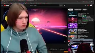 FISPECKT СЛУШАЕТ | ТРЕК ГЛЮЧКИНА