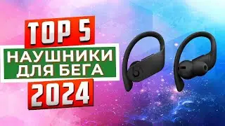 Top 5: Best Running Headphones of 2024