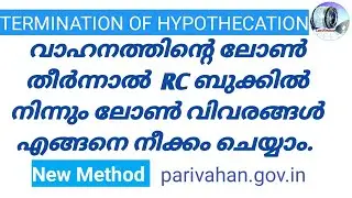 how to terminate the hypothecation of a vehicle | loan closing in RC book online
