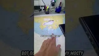 КАПИТАНСКИЙ МОСТИК❗ Что там❓ #bizupon #автоизяпонии #япония #морскаяжизнь #море #корабль