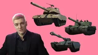 КОРБЕН О BZ-176, M47 PATTON, CHAR MLE. 75 