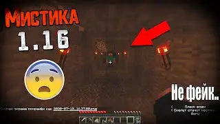 САМЫЙ СТРАШНЫЙ СИД ГДЕ ОБИТАЕТ ХЕРОБРИН !? / Мифоискатель 2.0 ( 404 Seed )