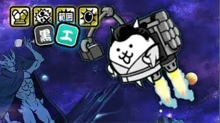 Battle Cats - Jet Cat / Kinjiro Catmiya Review