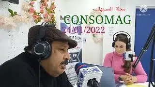 Radiomag de Mohamed Sfar MT/Consomag/24-01-2022