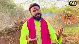 बोल मला काग बसली शांत /bol mala kag basli shant / #omkar_Dede #SantoshDede New song2022