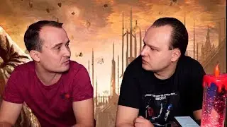 БРЕНДОН САНДЕРСОН Источник Вознесения - Обсуждаем со спойлерами / Рожденный туманом