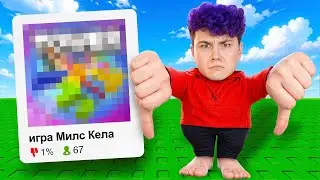 ✅ Я ВЫПУСТИЛ свою ИГРУ в ROBLOX 