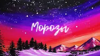 [Free] Руки вверх x Юрий Шатунов type beat  - 