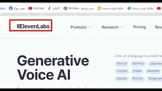 افضل المواقع لتحويل النص الي صوت بالذكاء الصناعي
