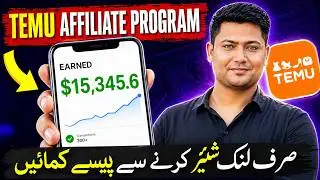Temu Affiliate Program Step by Step Tutorial | Arif Muhammad