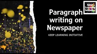 Paragraph writing on Newspaper in Hindi || अनुछेद- समाचार पत्र || Anuched on Samachar patr ||
