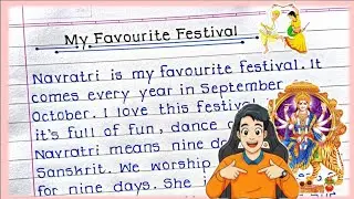 My Favourite Festival Navratri Essay 2024| Essay On My Favourite festival|