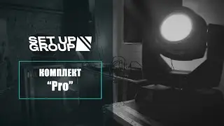 Аренда Звука, Света, Сцены, Экранов, DJ в Киеве и Харькове. Комплект 