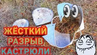 ВЗРЫВАЕМ ПЕТАРДЫ В КАСТРЮЛЕ | ВЗРЫВ ПЕТАРД В ЧАШКЕ | ТЕСТ МОЩНЫХ ПЕТАРД В КАСТРЮЛЕ | МОЯ ПИРОТЕХНИКА