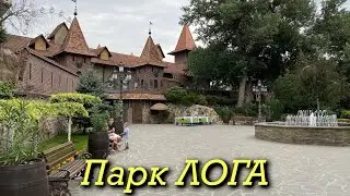 Loga Park will surprise everyone through the eyes of a tourist!