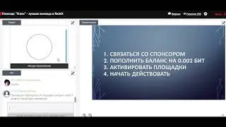 Рабочая встреча команды #УСПЕХ от 19 12 17 Новые площадки #RedeX  Новые возможности