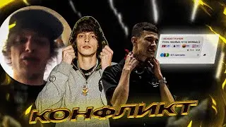 Разбор конфликта OBLADAET и OG BUDA | English or Spanish?