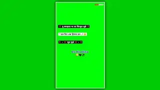 New sad shayari status 2023 | Hindi Lyrics shayari | green screen shayari video | green screen video