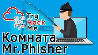 TryHackMe 