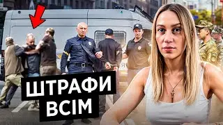 ТЦК штрафує УСІХ? Неймовірні суми за неоновлення даних: постанови, процедура та оскарження