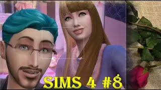 Отдыхаем от детей ☆ TS4 #8