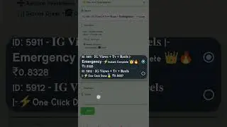 instagram reels views kaise badhaye website | how to increase instagram reels views #shorts