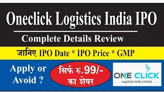 #Oneclick_Logistics_India_ltd_ipo_details #Oneclick_Logistics_India_ipo_Valuation #Oneclick_ipo_GMP