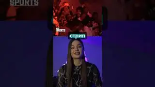Баскетболисты НБА, которые не вылазят из  стрип клубов