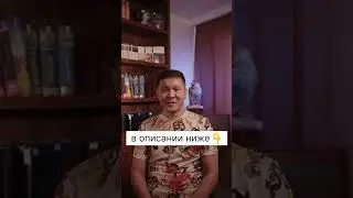 Подробно: ✅ инстаграм:https://instagram.com/nkozhakov✅ телеграм:https://t.me/nurlankozhakov