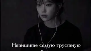 цитаты дорамы 💜