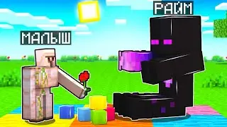 ✅ Майнкрафт, но Я Вырастил Голема!