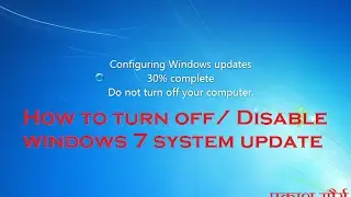 How to turn off Disable windows 7 system update/How to stop Windows 7 automatic update
