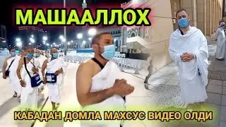 МАШААЛЛОҲ 