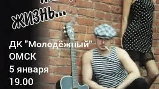 Женя Сибиряк 