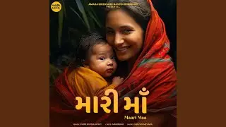 Maari Maa