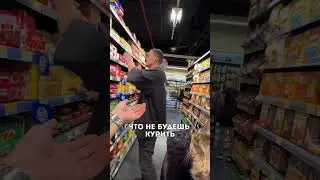 #пранк