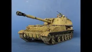 САУ 2С3 
