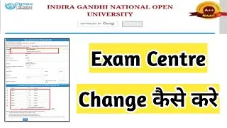 Ignou Exam Centre Change Procedure | Mister Ignou 