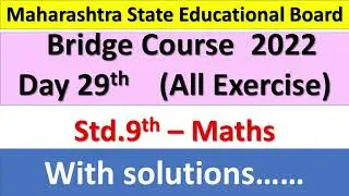 9th Maths bridge course day 29 all exercise answers #setuAbhyaskram day 1 #bridgecoursemaths