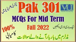Pak 301 Midterm Past Papers Solved | Midterm Preparation Pak 301 Virtual University