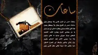 اغنية | قديمة بس جميله 💟 سهرانا طول الليل 💝