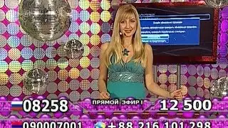 Анна Кутурова - 