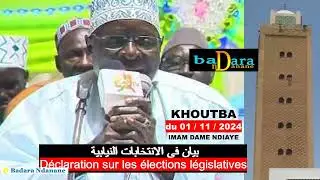 Bayane / Khoutba du vendredi 01 novembre 2024 | Oustaz Ibrahima FAYE, Imam Ahmad Dame NDIAYE