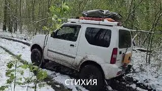 Лето