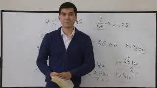 Математика!!! 5 - КЛАСС,  21 - САБАК