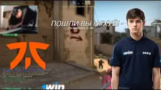 СЛОВА DEKO ПОСЛЕ РМР'А